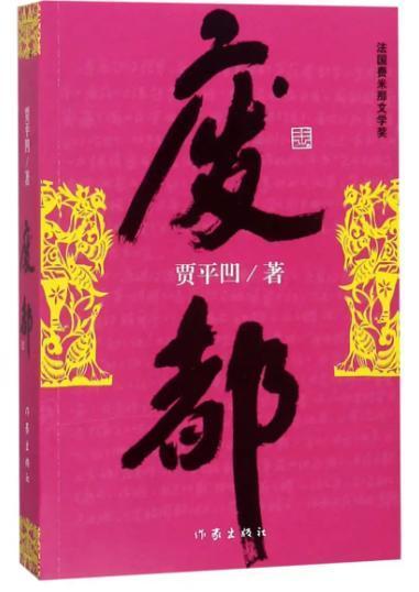当代禁书都有哪些