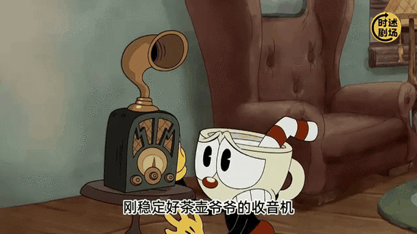 茶杯兄弟(外国游戏)
