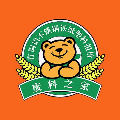 废品之家官网免费下载