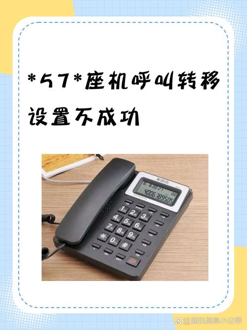 联通座机取消呼叫转移游戏截图