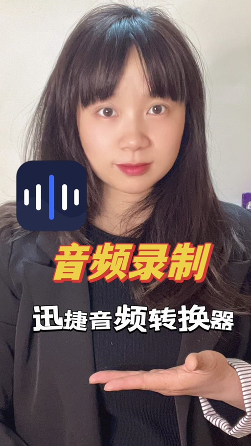 m4a文件怎么录出来
