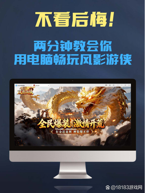 风影游侠官网