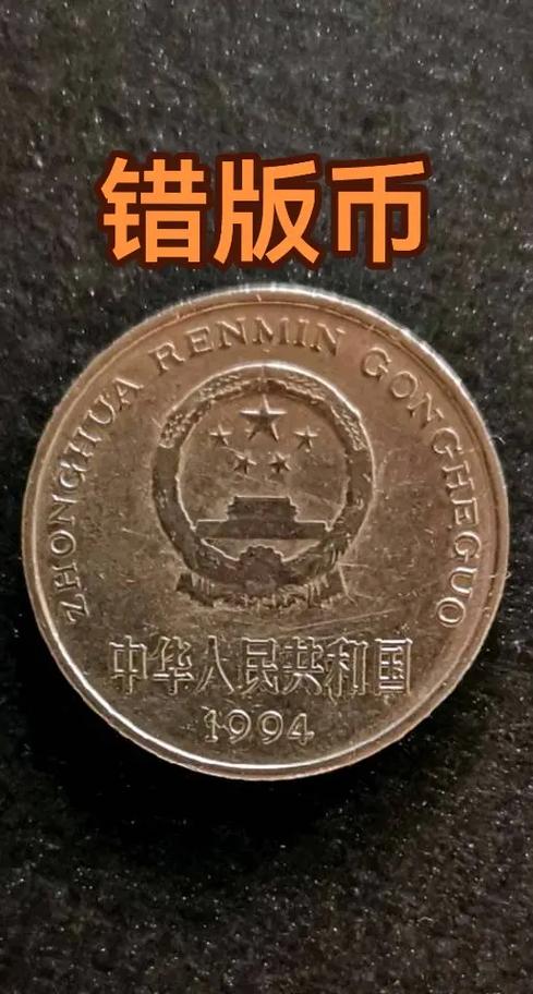 uip币最新价格