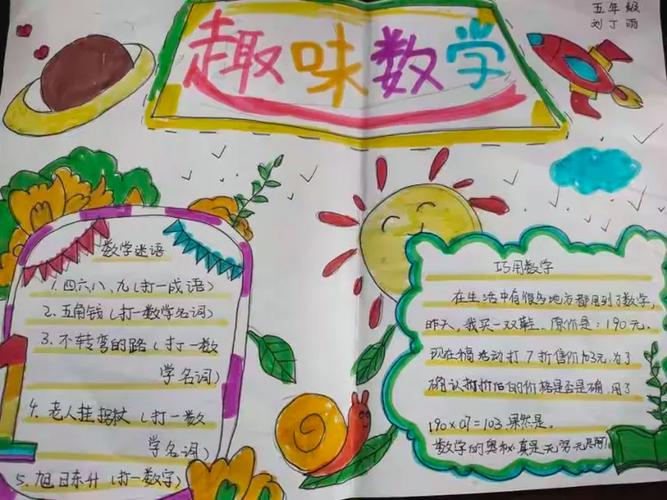 社团个人心得