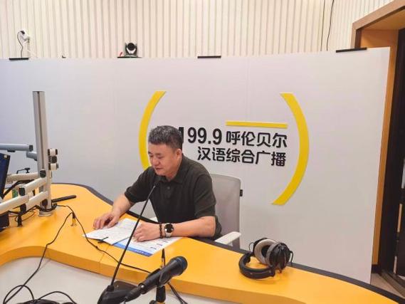 呼伦贝尔市新闻综合频道直播