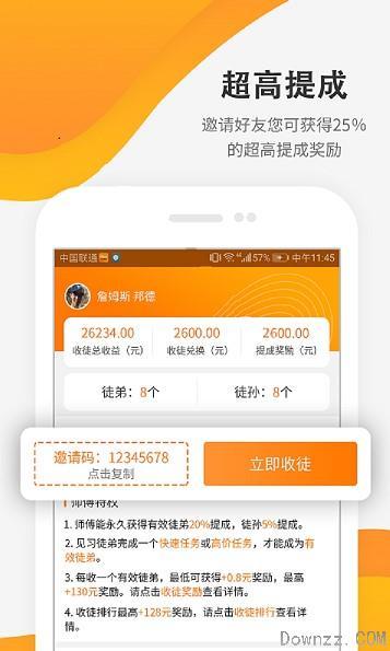 快乐赞提现机制