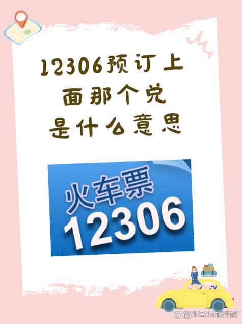 yes24加入ace会员买不了票