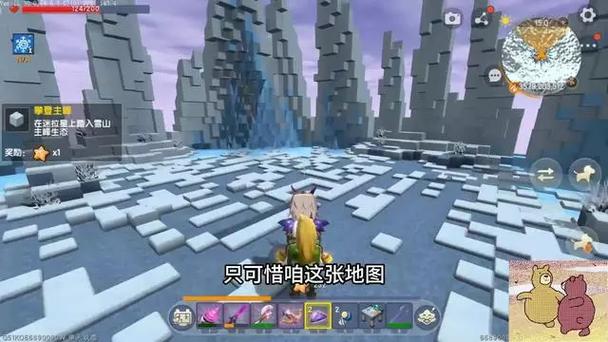迷你世界野人建筑工
