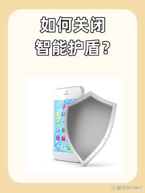 oppo关闭安全保护