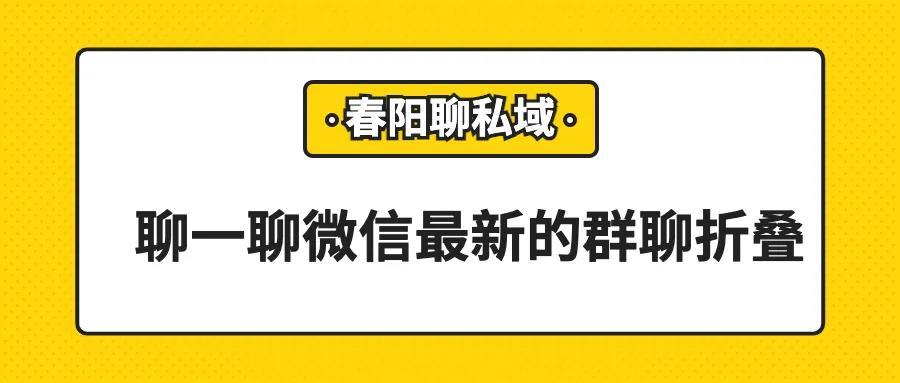 闲鱼无法聊一聊