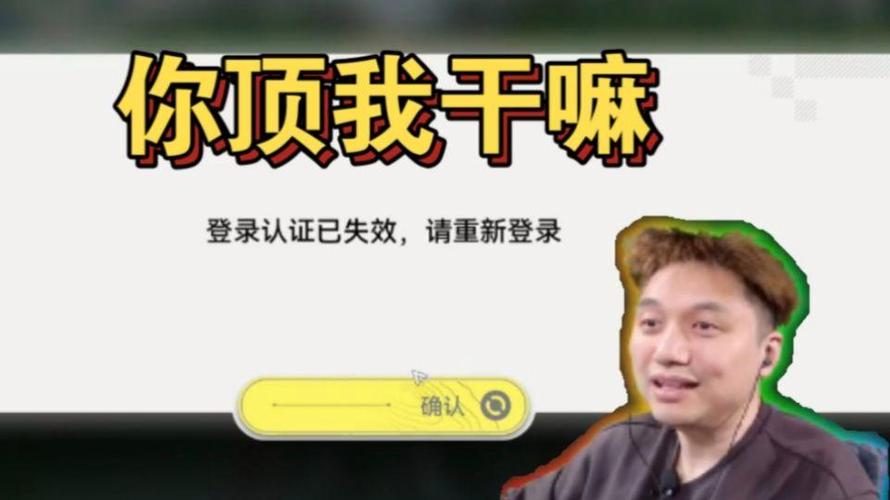 籽岷米神幸运方块