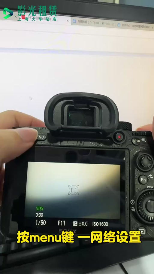 sony a7 传输到手机缩略图