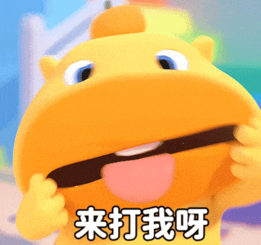 2026动态表情包缩略图