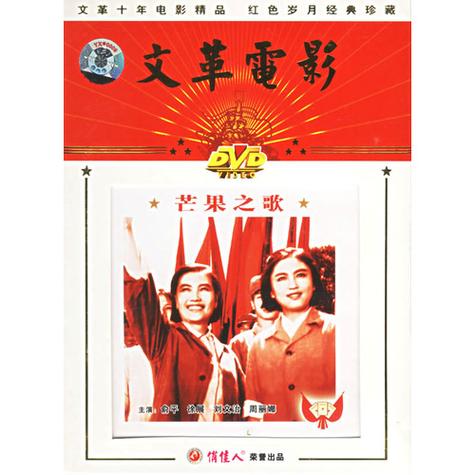 芒果电影在线观看缩略图