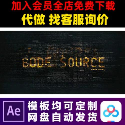 AE代码截图