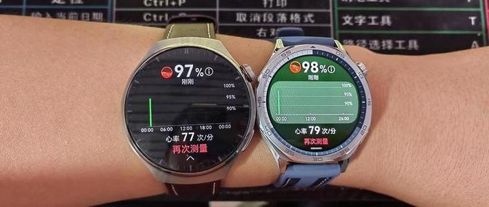 华为手表只能和华为手机配吗游戏截图
