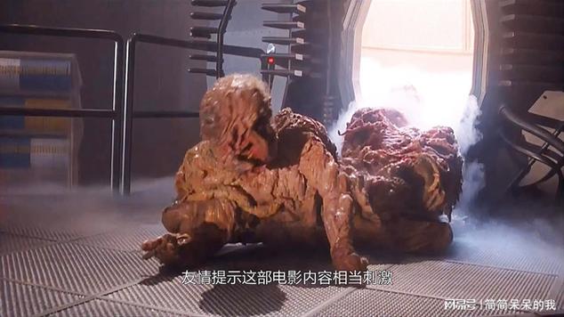 变蝇人的剧情简介