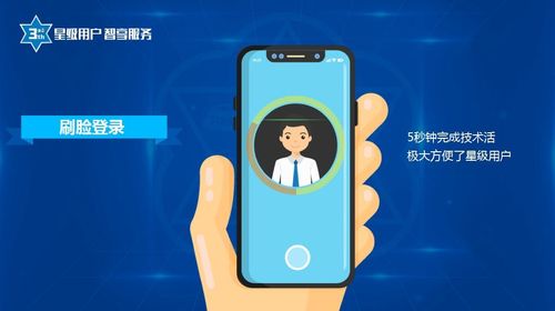 登录支付宝要刷脸怎么办缩略图