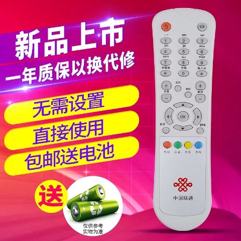 联通机顶盒可以取消吗