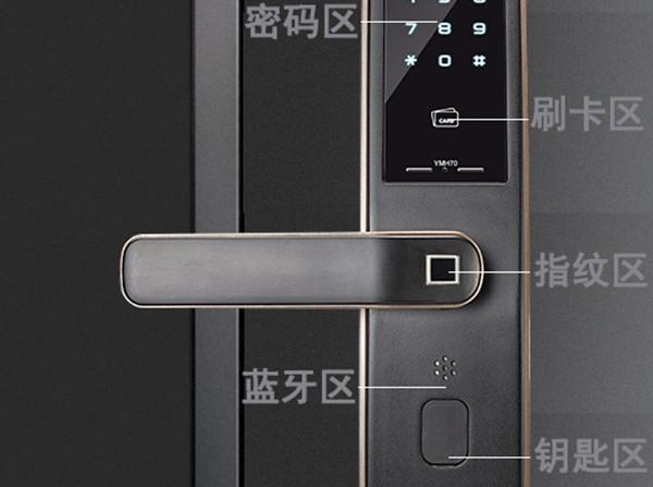 yale指纹锁如何录指纹截图