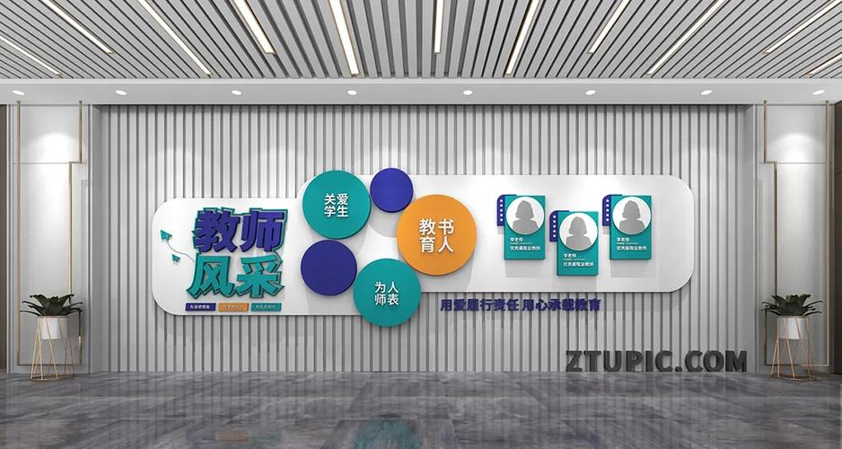 名师工作室 特色