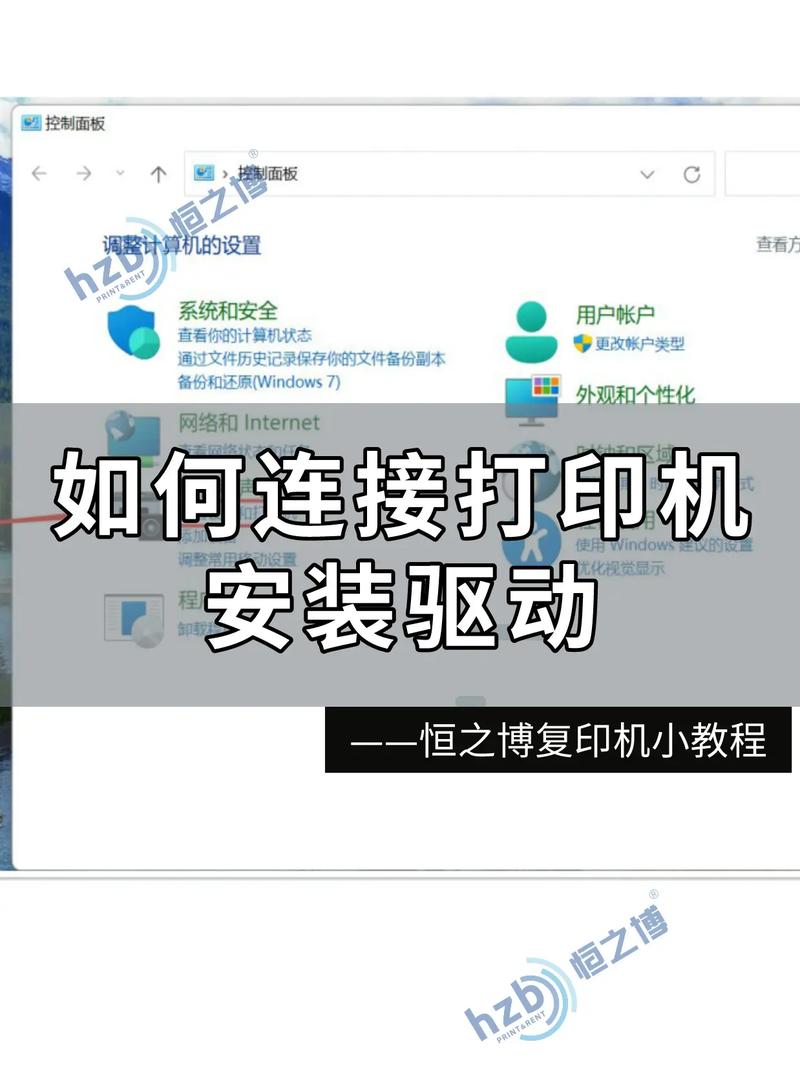 爱普生打印机脱机了怎么连接