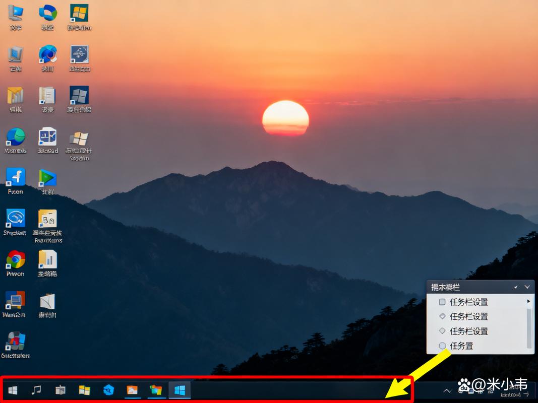 任务栏图标跑到了右侧缩略图