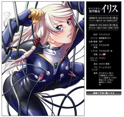 装甲骑女1-4动漫