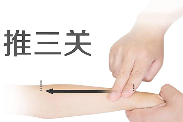 小儿望三关
