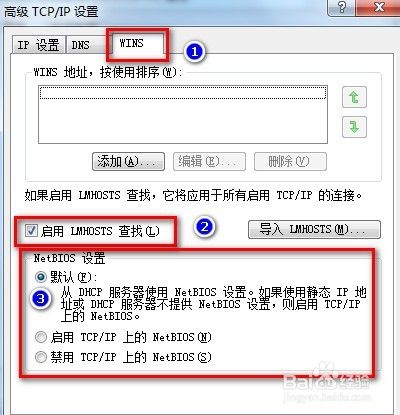 惠普打印机搜索不到wifi缩略图