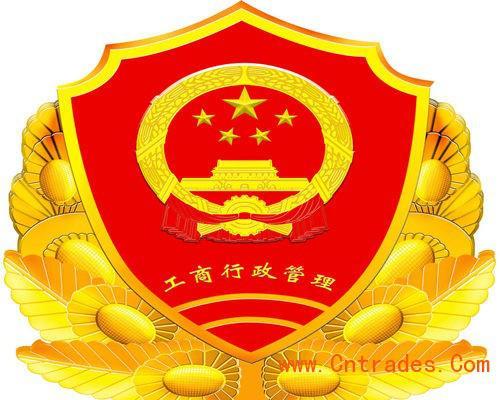 集团公司成立条件