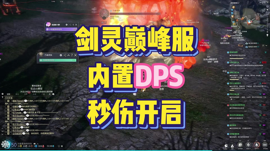 剑灵online手游激活码