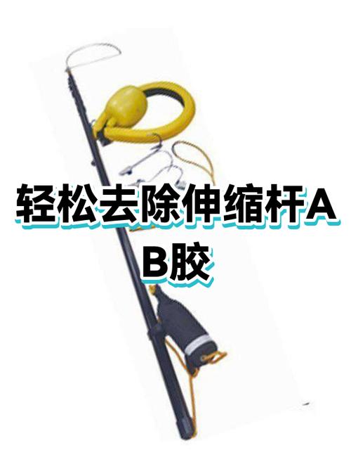 ab胶最有效的去除方法