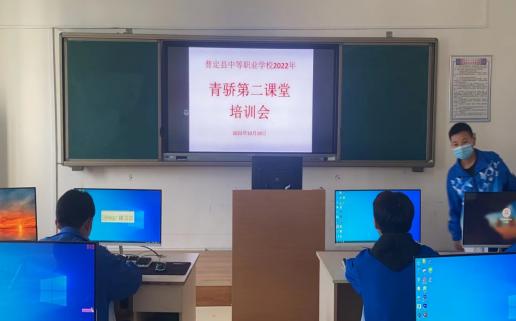 2020年青骄课堂第二课堂图标
