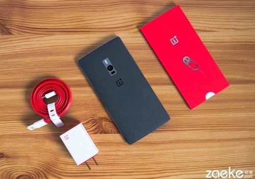 oneplus钱包下载截图