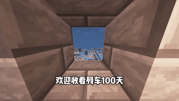 我的世界汽车生存100天
