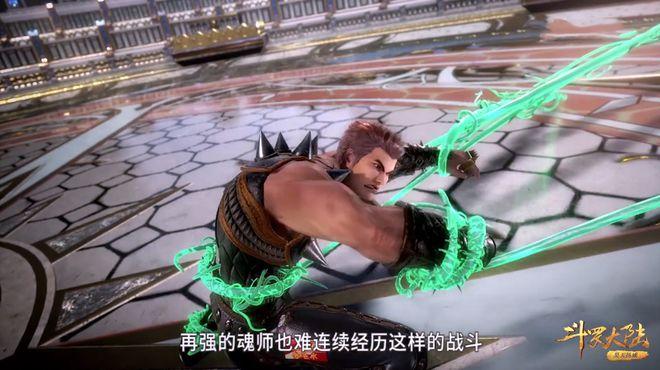 斗罗之葫芦藤武魂截图