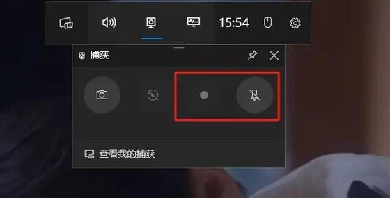腾讯会议禁止第三方录屏吗