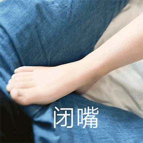 调情表情包 暧昧图标
