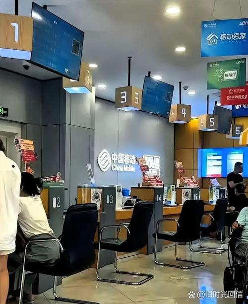 去营业厅销号要钱吗截图
