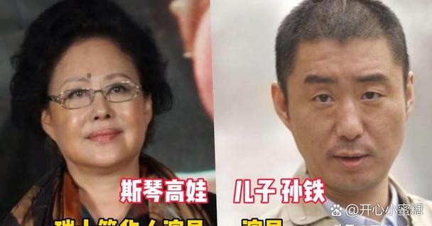向前的十三个儿子