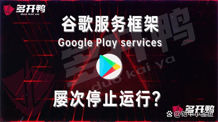 pixel启动器屡次停止运行
