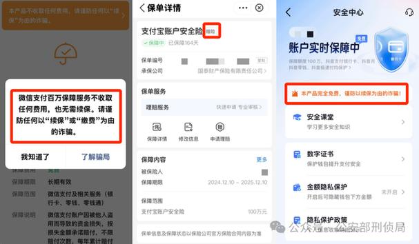 闲鱼卖游戏账号要交保证金吗