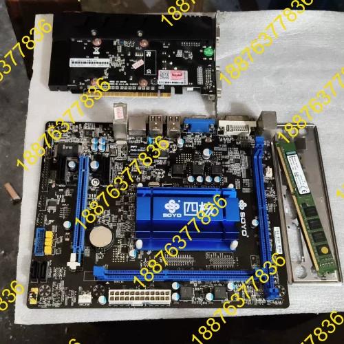 j1900有必要上8g内存吗