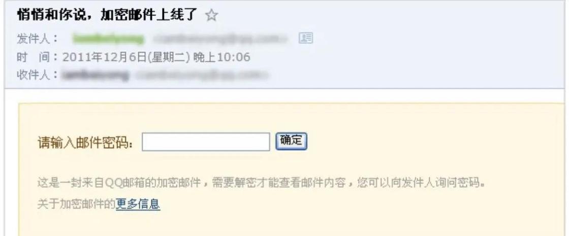 qq对方接收文件不显示不出来截图