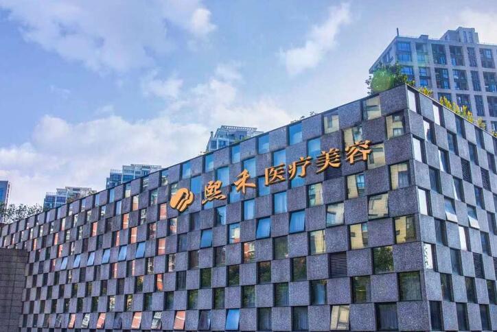 杭州祛疤痕最好的医院