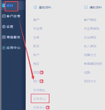 删除已签收记录唯品会