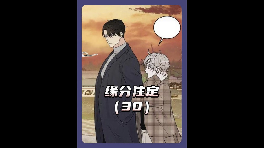 变异的信息素完整版漫画免费