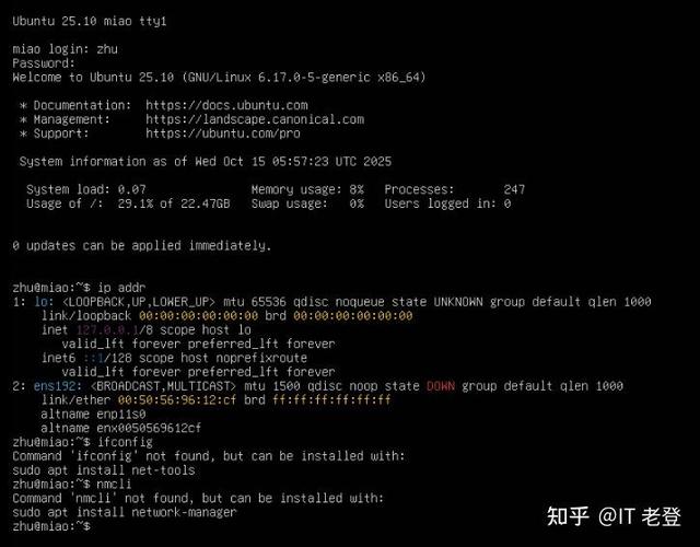 编程用ubuntu系统好吗
