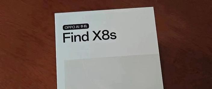 oppofindx8s如何清除所有日程